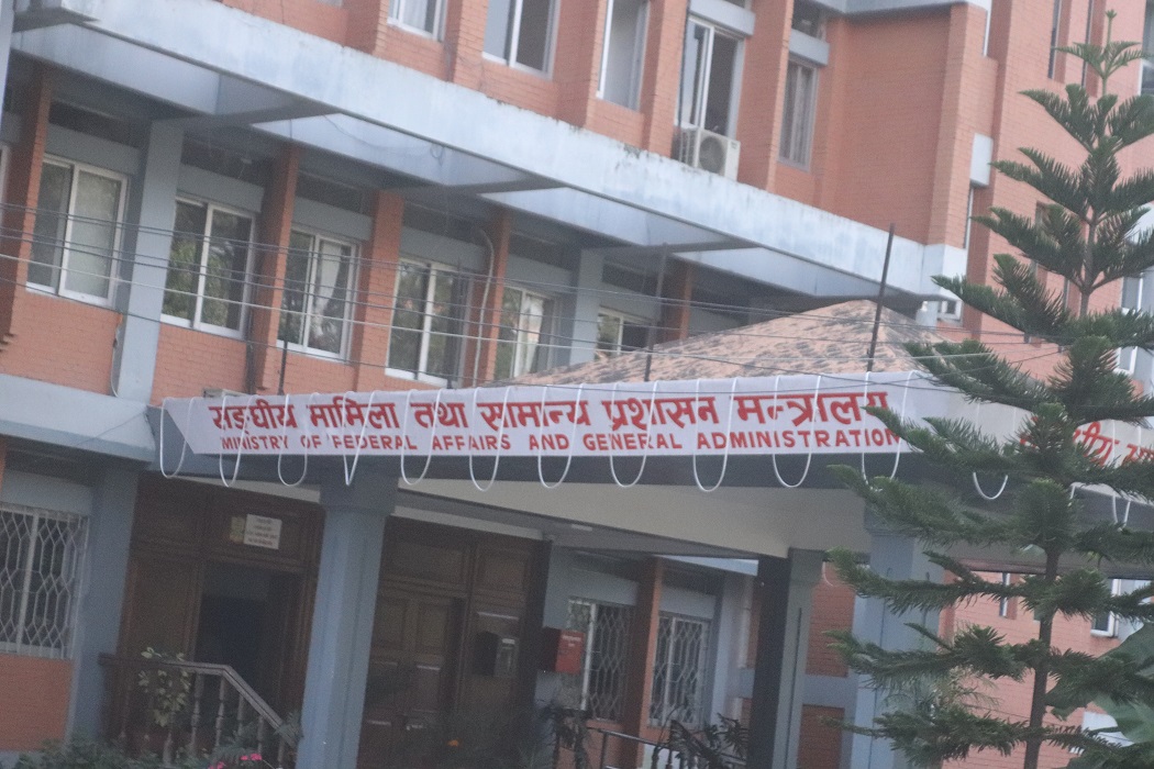 प्रमुख प्रशासकीय अधिकृतलाई हाजिर नगराउने स्थानीय तहको प्रशासनिक अधिकार कटौती